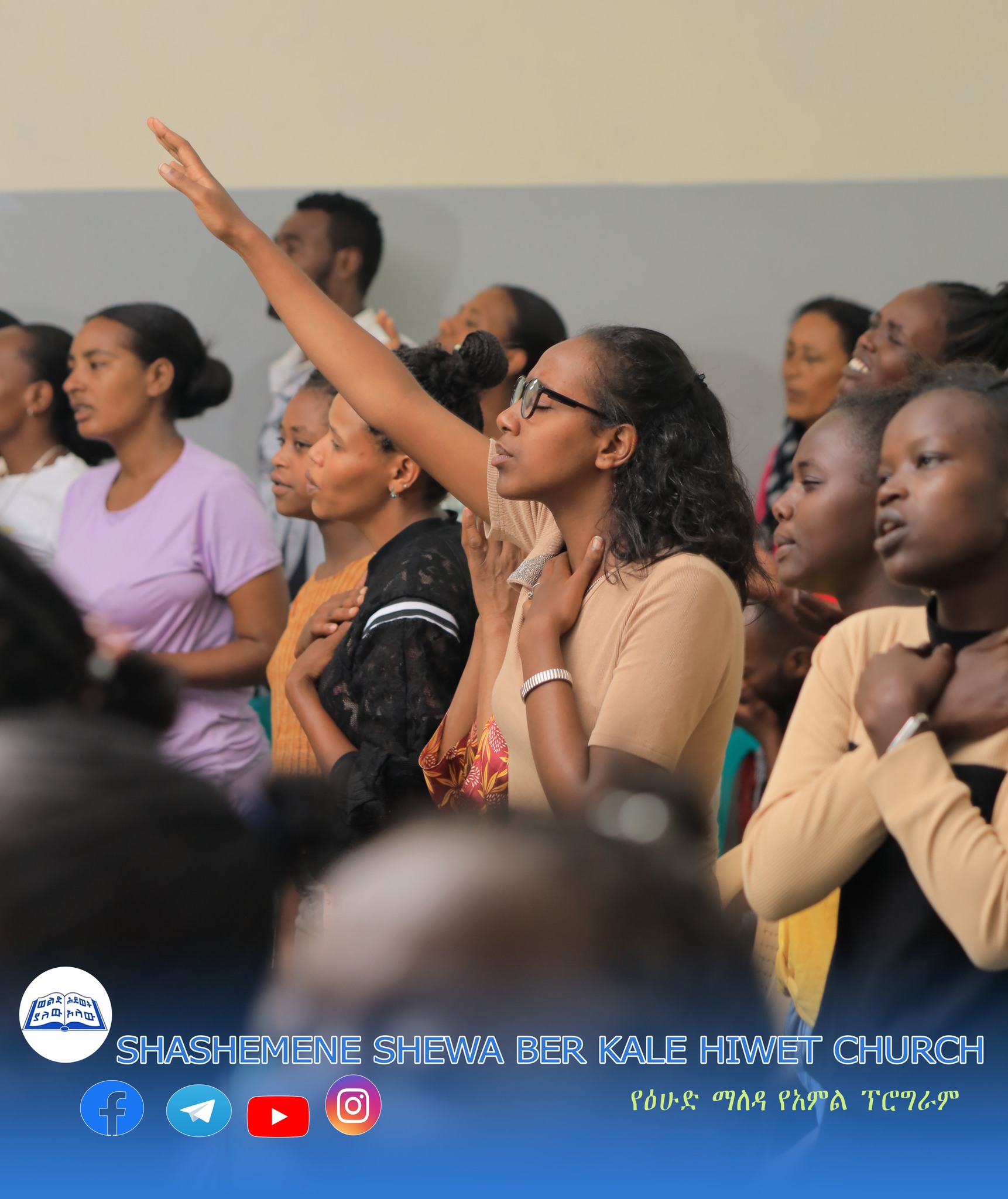 Baptism Event
