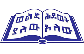 Shashemene Shewa Ber Kale Heywet Church Theology School